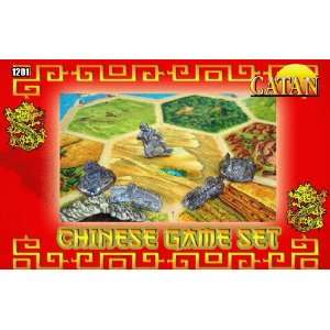  My Catan Chinese Set Toys & Games