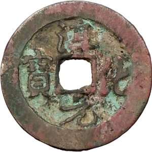  Chinese Tai Zong Song Dynasty 976A.D. Ancient Coin Historical China 