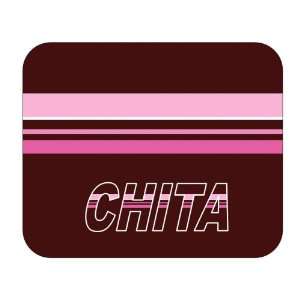  Personalized Name Gift   Chita Mouse Pad 