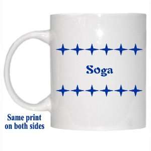  Personalized Name Gift   Soga Mug 