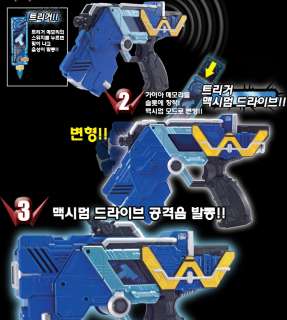  Masked Kamen Rider W DX Double Trigger Magnum Transform Gun  