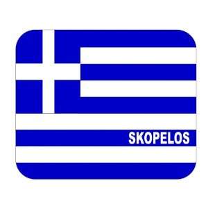  Greece, Skopelos Mouse Pad 