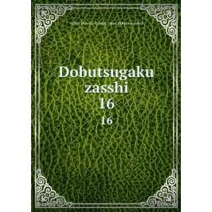   zasshi. 16 Tokyo Dobutsu Gakkai Nihon Dobutsu Gakkai Books