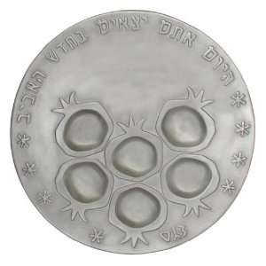   Seder Plate by Shraga Landesman ( 11.75 D x 1 H )