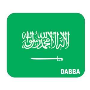  Saudi Arabia, Dabba Mouse Pad 