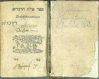 Paris, (1546)   Tanach   Sefer Devarim  