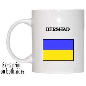  Ukraine   BERSHAD Mug 