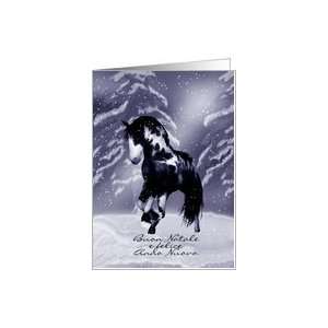  Italian Horse Christmas Card   Digital Painting   Buon 