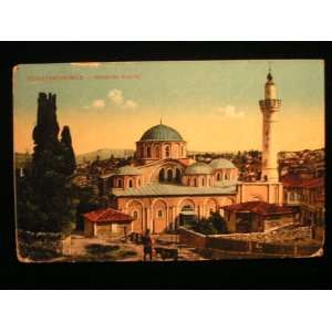  Mosquee Kahrie Constantinople PC 3 MILL Palestine stamp 