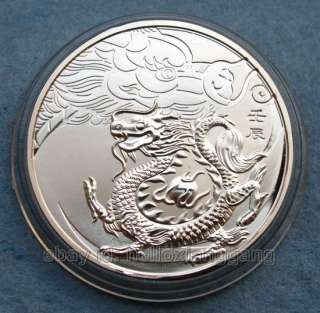 Rare 2012 Chinese Year of the Dragon Lunar Zodiac Coin  