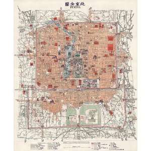  Antique Map of Beijing, China (1914) by Deutsch 