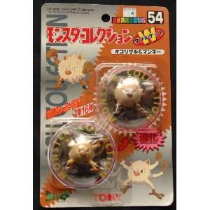   Collection 2 Figure Series  54   Mankey and Primeape Toys & Games