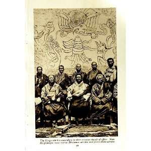    c1920 KING BHUTANESE WALL FRESCO LIFEGUARDS TARGES