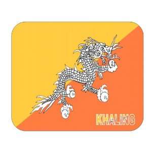  Bhutan, Khaling Mouse Pad 