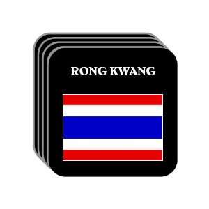  Thailand   RONG KWANG Set of 4 Mini Mousepad Coasters 