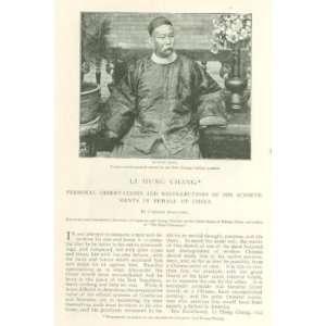    1896 Li Hung Chang Chinese Leader illustrated 