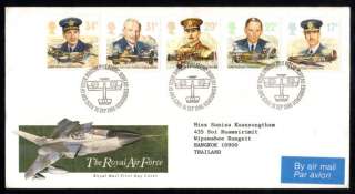   The Royal Air Force / Royal Mail Cover / UK (Great Britain) FDC  