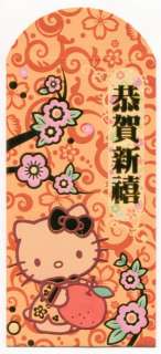Sanrio Hello Kitty Red Packet Envelope Set #2  