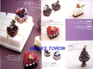 Stylish Cafe Beaded Sweets/Japanese Beads Craft Book/031  