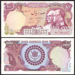 P108 Iran Banknote Shah Pahlavi 100 Rials 1976 UNC  