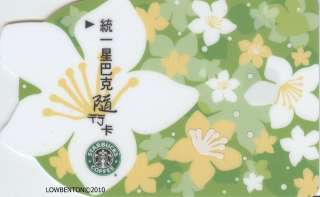 2010 STARBUCKS GIFT CARD TAIWAN #57 TUNG BLOSSOM SLEEVE  