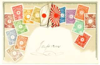 JAPAN   Ottmar Zieher Embossed Stamp Postcard   c1905  