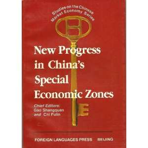  New Progess in Chinas Special Economic Zones 