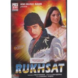   Mithun Chakraborty, Anuradha Patel, Amrish Puri, Simi Garewal Movies