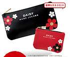 DAISY MARC JACOBS COSMETIC COINS BAG POUCH 2 PCS SET JAPAN LIMITED 