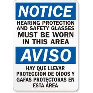   This Area (Bilingual) Laminated Vinyl Sign, 14 x 10