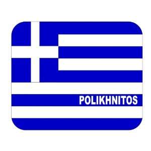  Greece, Polikhnitos Mouse Pad 
