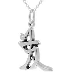 Sterling Silver Chinese Prosperity Symbol Necklace  