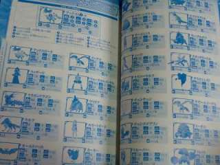 Tales of Graces Shugo no Sho Strategy guide Book japan  