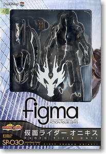 Figma SP 030 Kamen Rider Dragon Knight Onyx *instock*  