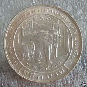 THAILAND 150 Baht 1977 Silver UNC FAO Elephants  