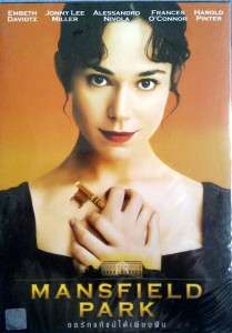   Jane Austen, Johnny Lee Miller, Harold Pinter, Romance R0 DVD  