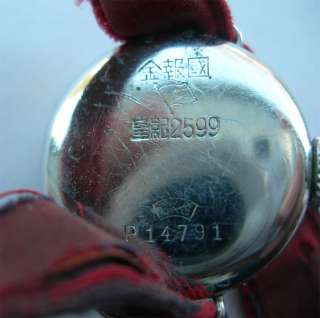Rare WW2 Japanese Military Seiko Wire Lugs Wristwatch 24 Hrs  