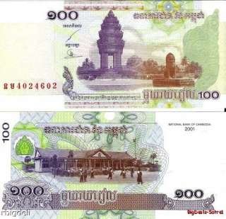 Cambodia 100 Riels Banknote Asia Paper money Currency  