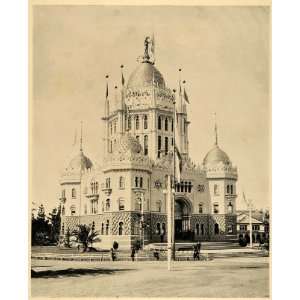  1894 California Midwinter Fair Administration Building 
