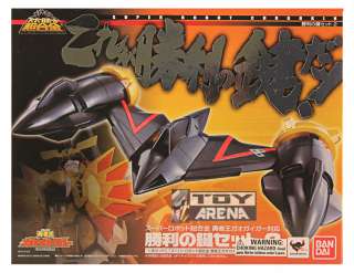 Super Robot Chogokin GaoGaiGar Key of Victory Set 2 Bandai  