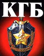   COMMANDER KGB USSR VINTAGE RUSSIAN MILITARY WATCH EXCELLENT  