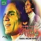 Abdel Halim Hafez  