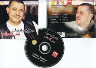   George WASSOUF Zaman El Ajayeb (CD) 2001