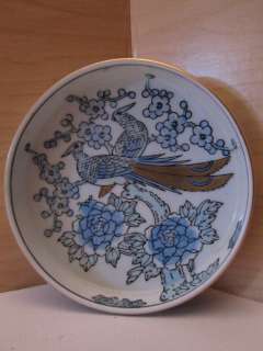 Gold Imari Heygill Porcelain Bowl Blue & Gold Pheasant Bird & Flowers 