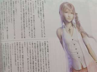 Final Fantasy XIII  World Preview Magazine Book Japan  