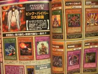 Yu Gi Oh trading card game valuable book catalog #5  
