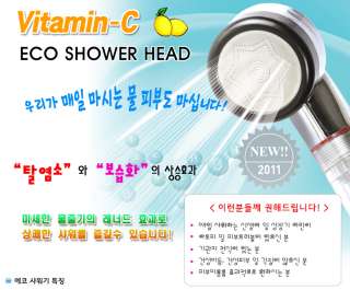   EcoBell] Glosion Vitamin C Eco Shower Head & 5 Ea Filters 1 Set  