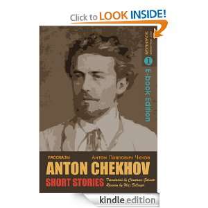 by Anton Chekhov Bk.1 A Tragic Actor and Other Stories Anton Chekhov 