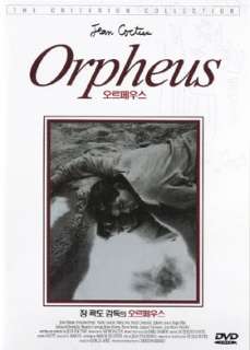 Orpheus (1950) DVD, SEALED Jean Cocteau  