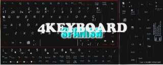 Spanish Keyboard sticker